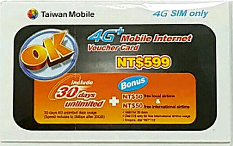 台灣大哥大 599 元儲值卡